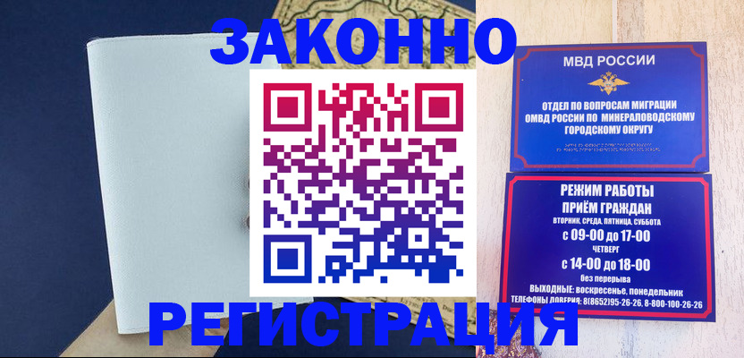 временная регистрация собственник в Волосово